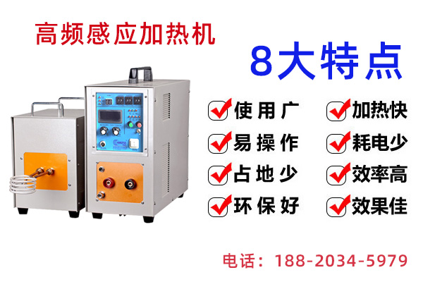 如何计算感应加热器的寿命？