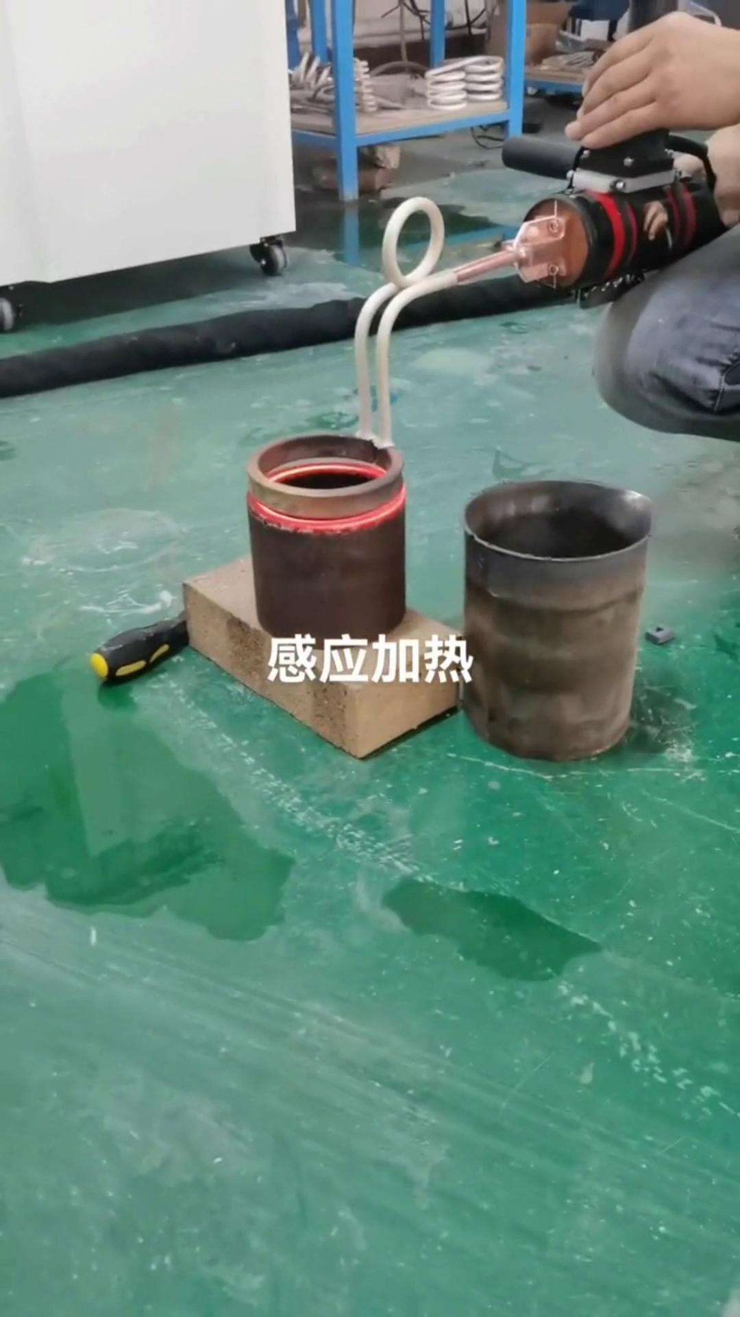 磁场感应隔空加热 内孔加热淬火退火 高频加热设备 手持式高频机