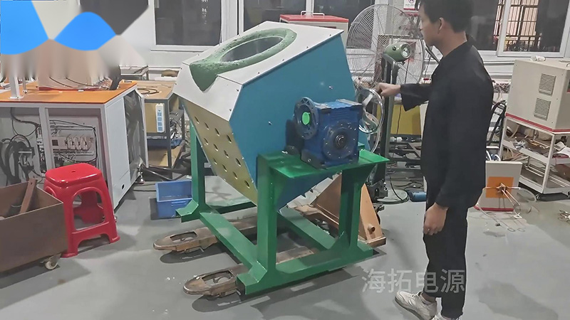 客户定制的300公斤中频熔炼炉，手摇倾倒式熔铜炉