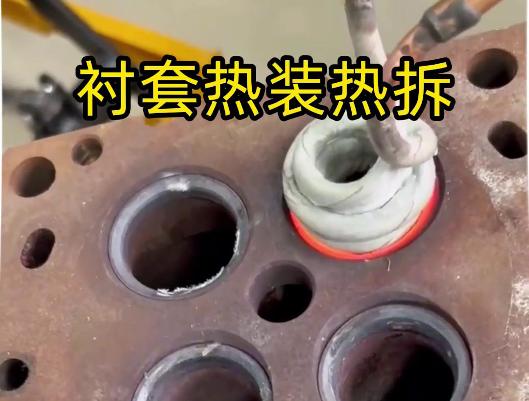 汽修厂实战:手持式感应加热设备试用分享(图3) 汽修厂实战:手持式感应加热设备试用分享(图3)