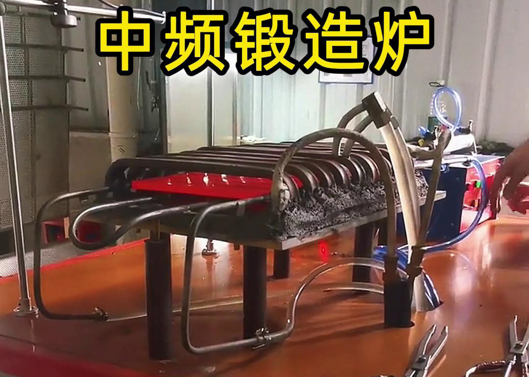 中频铜板锻造加热炉，采用感应加热技术，配合送料机自动上下料