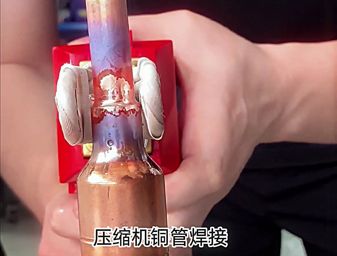 手持式高频焊接机焊接压缩机铜管，无火焰无热辐射，0基础都能轻松上手