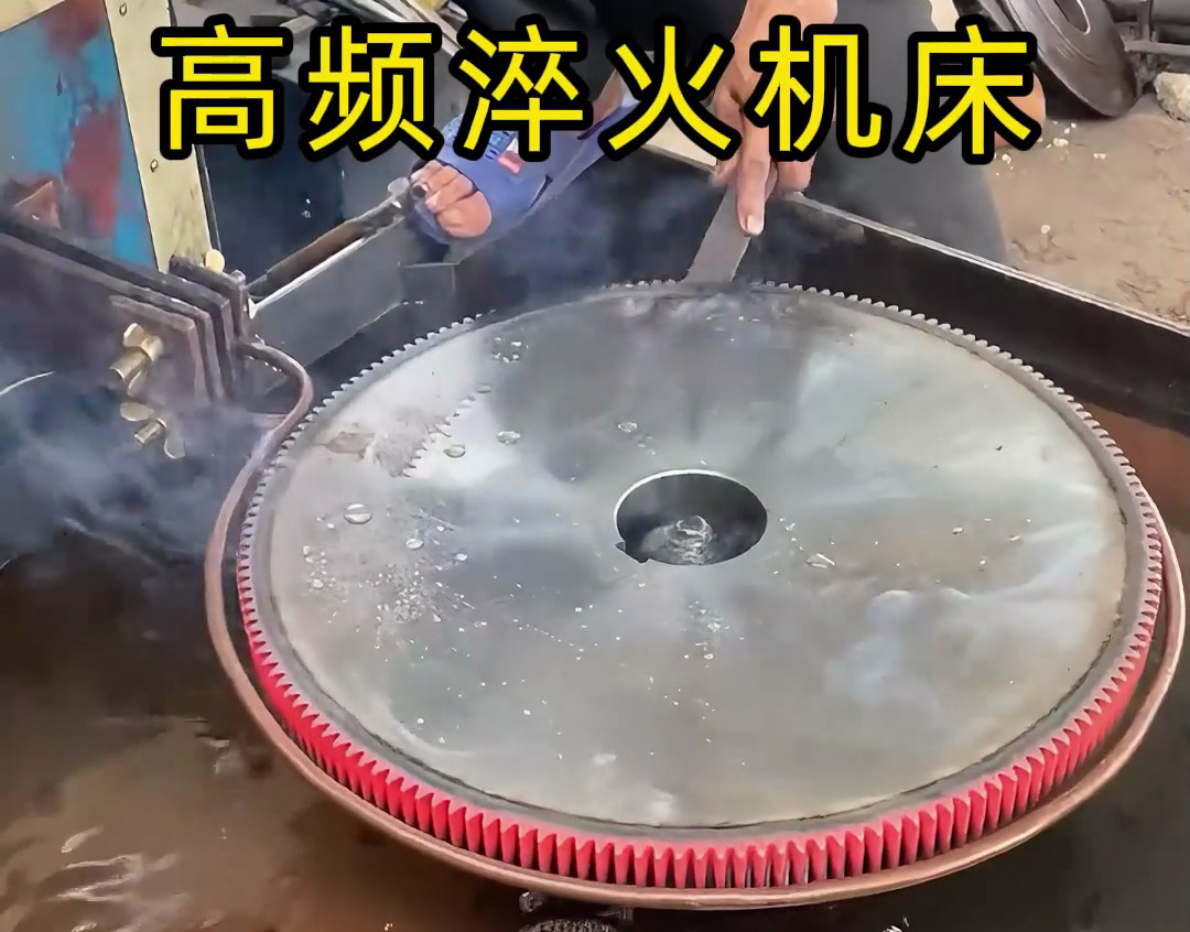 高频淬火工艺揭秘：铜管感应线圈 20 秒完成齿轮热处理