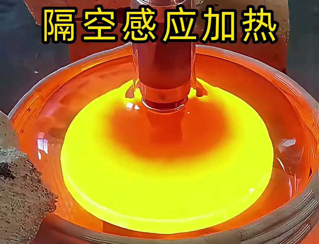 灯泡灯管密封饰品加热神器！隔空感应加热设备使用场景全解析