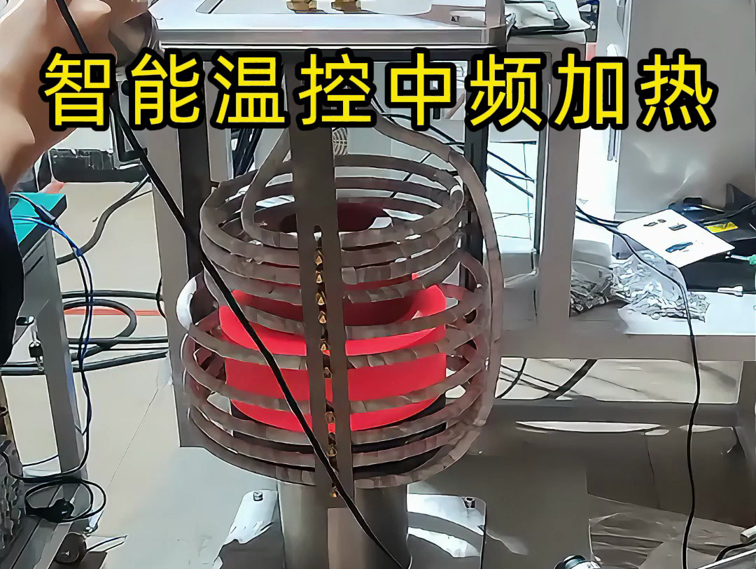 带智能温控中频加热设备：热配合场景的 “精准装配专家”，适配电机转子、管轴轧辊等工艺