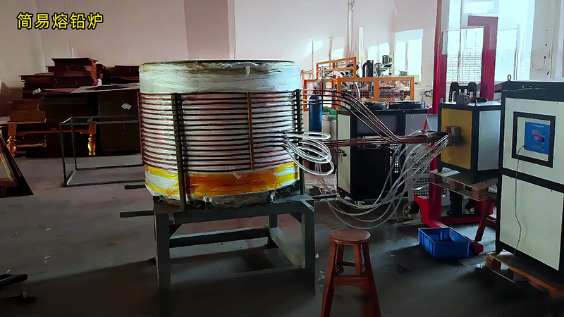一个坩埚口直径超过1.5米的定制款简易中频熔铅炉 