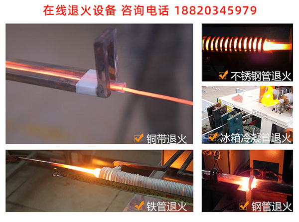 冷轧退火设备的能量监控是什么？