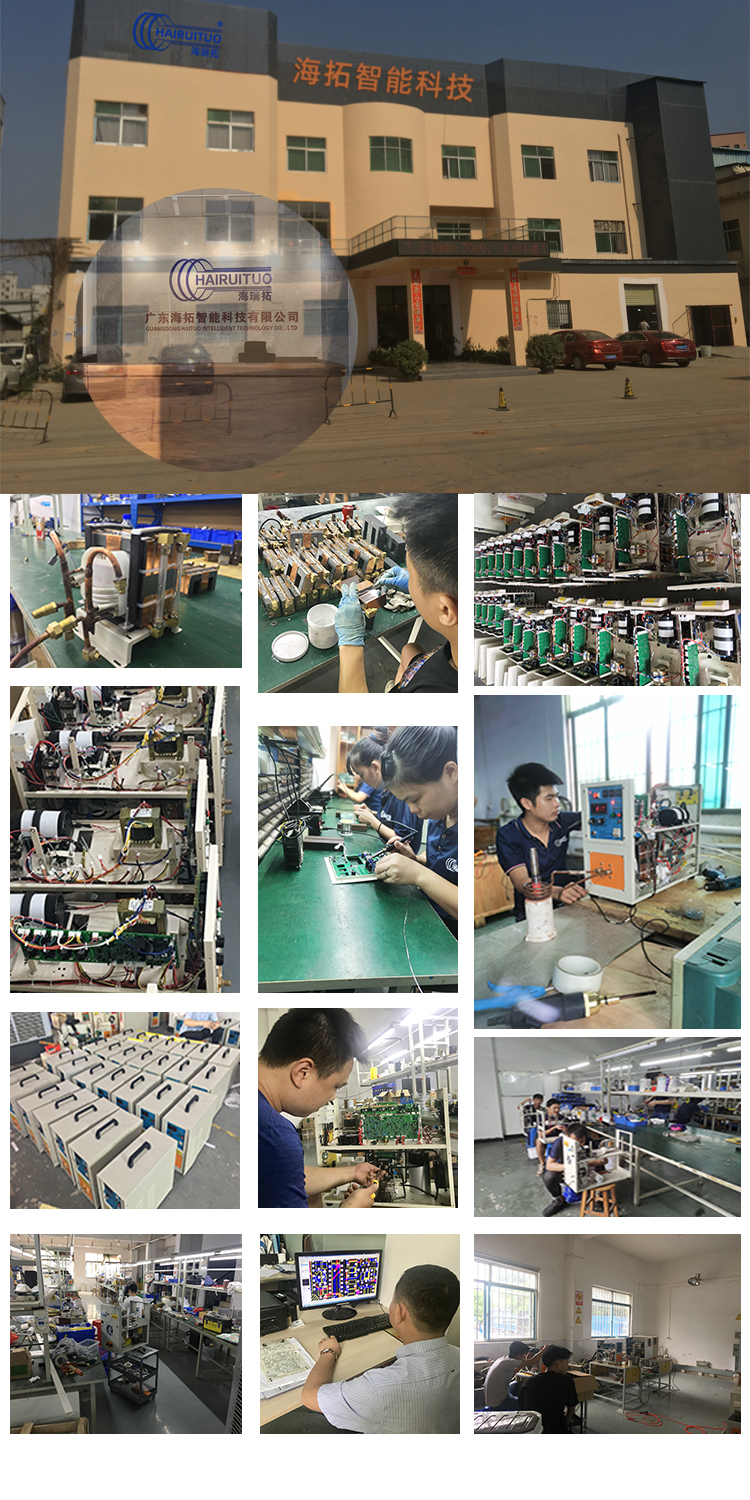 公司简介(图1)