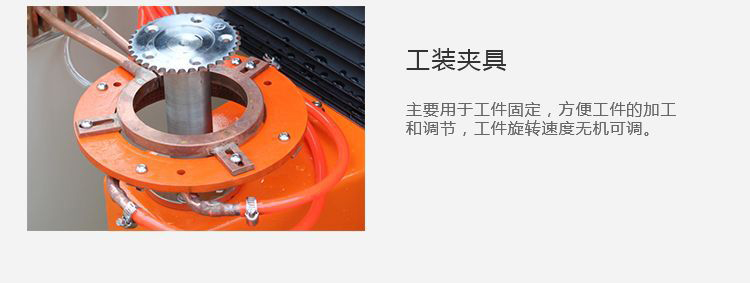 立式轴类高频淬火设备-高频感应淬火机床(图12)