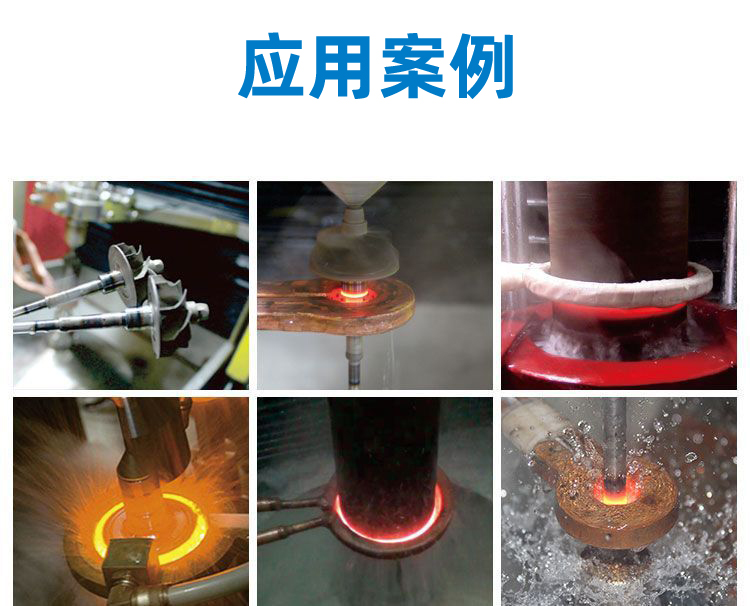 高频淬火机床-高频感应淬火设备(图9)