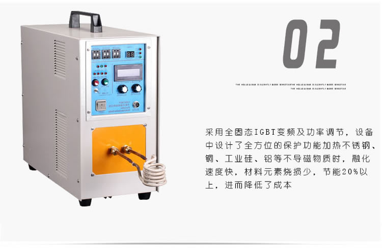 高频感应加热机HT-25A 18KW高频淬火设备(图5)